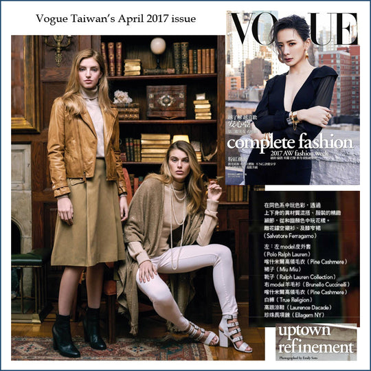 press-pine-cashmere-vogue-taiwan-april-2017-issue